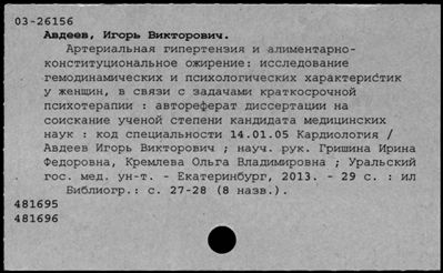 Нажмите, чтобы посмотреть в полный размер