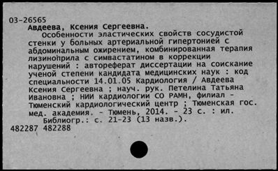 Нажмите, чтобы посмотреть в полный размер