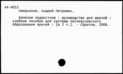 Нажмите, чтобы посмотреть в полный размер