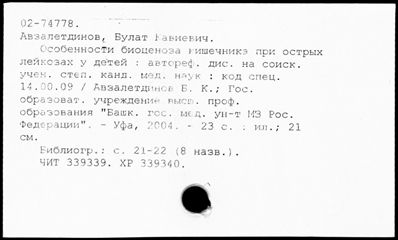 Нажмите, чтобы посмотреть в полный размер