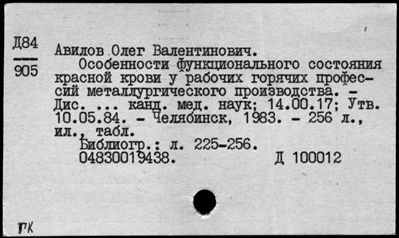 Нажмите, чтобы посмотреть в полный размер