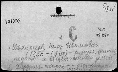 Нажмите, чтобы посмотреть в полный размер