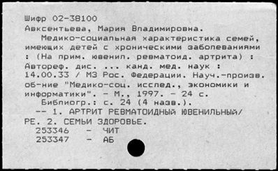 Нажмите, чтобы посмотреть в полный размер