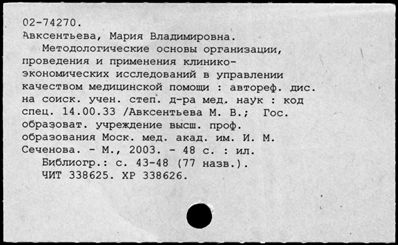 Нажмите, чтобы посмотреть в полный размер