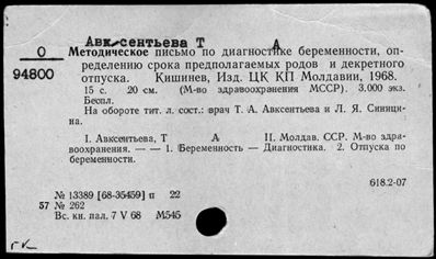 Нажмите, чтобы посмотреть в полный размер