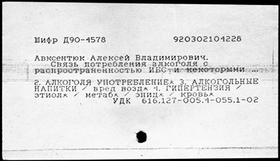 Нажмите, чтобы посмотреть в полный размер