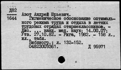 Нажмите, чтобы посмотреть в полный размер