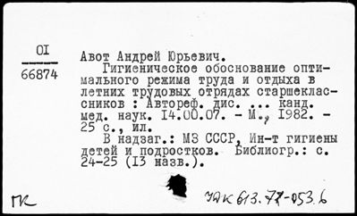 Нажмите, чтобы посмотреть в полный размер