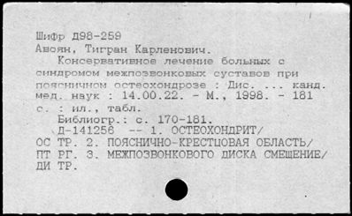 Нажмите, чтобы посмотреть в полный размер