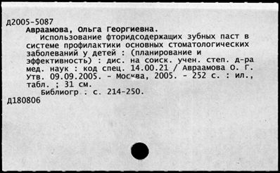 Нажмите, чтобы посмотреть в полный размер