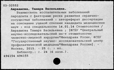 Нажмите, чтобы посмотреть в полный размер