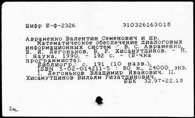 Нажмите, чтобы посмотреть в полный размер