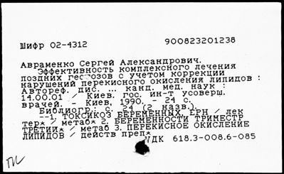 Нажмите, чтобы посмотреть в полный размер