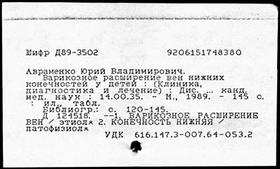 Нажмите, чтобы посмотреть в полный размер