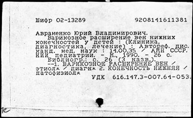 Нажмите, чтобы посмотреть в полный размер