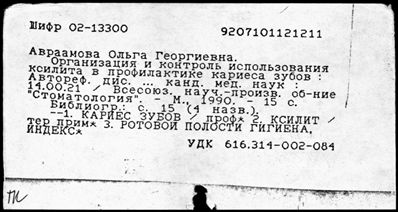 Нажмите, чтобы посмотреть в полный размер