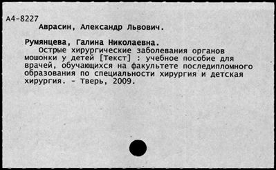 Нажмите, чтобы посмотреть в полный размер