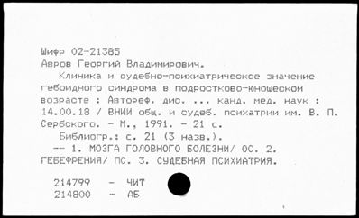 Нажмите, чтобы посмотреть в полный размер