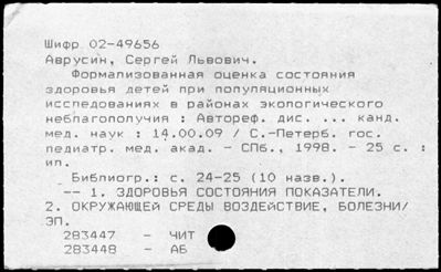 Нажмите, чтобы посмотреть в полный размер