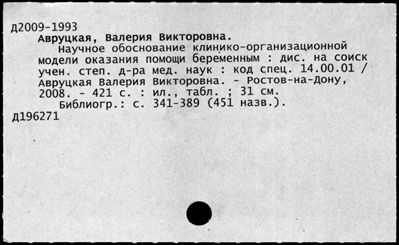 Нажмите, чтобы посмотреть в полный размер