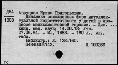 Нажмите, чтобы посмотреть в полный размер