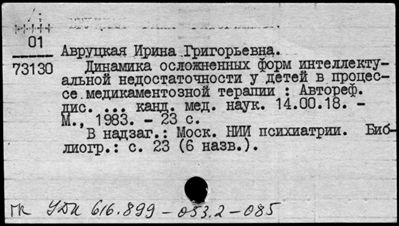 Нажмите, чтобы посмотреть в полный размер