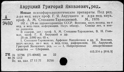 Нажмите, чтобы посмотреть в полный размер