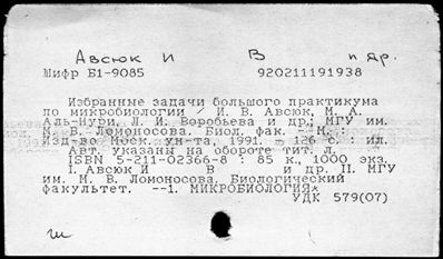 Нажмите, чтобы посмотреть в полный размер