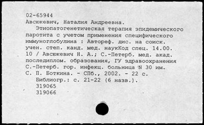 Нажмите, чтобы посмотреть в полный размер