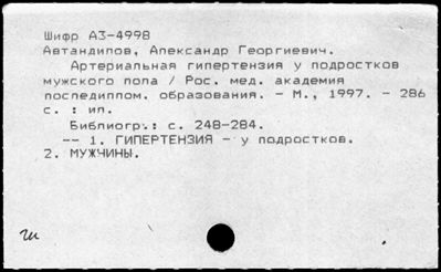 Нажмите, чтобы посмотреть в полный размер