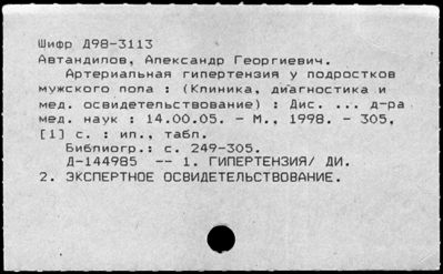 Нажмите, чтобы посмотреть в полный размер