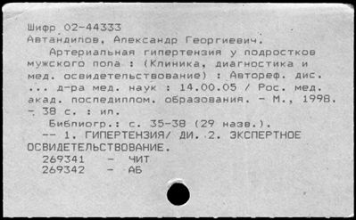 Нажмите, чтобы посмотреть в полный размер