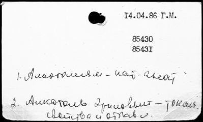 Нажмите, чтобы посмотреть в полный размер