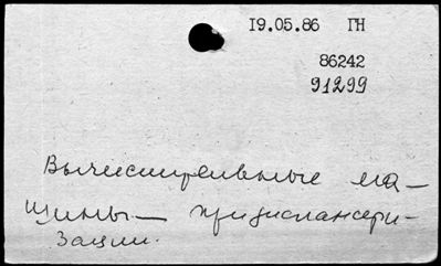 Нажмите, чтобы посмотреть в полный размер