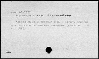 Нажмите, чтобы посмотреть в полный размер