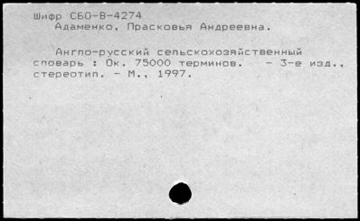 Нажмите, чтобы посмотреть в полный размер