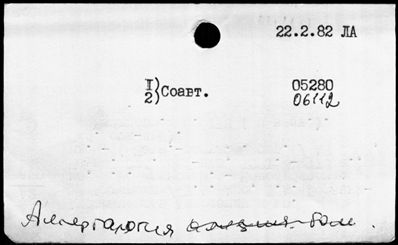 Нажмите, чтобы посмотреть в полный размер