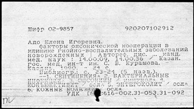 Нажмите, чтобы посмотреть в полный размер