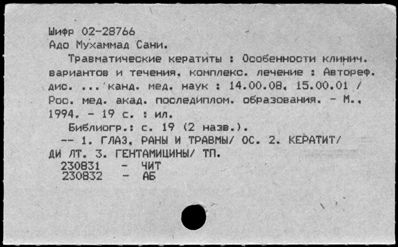 Нажмите, чтобы посмотреть в полный размер