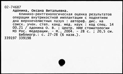 Нажмите, чтобы посмотреть в полный размер