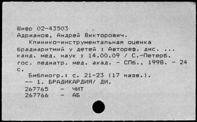 Нажмите, чтобы посмотреть в полный размер