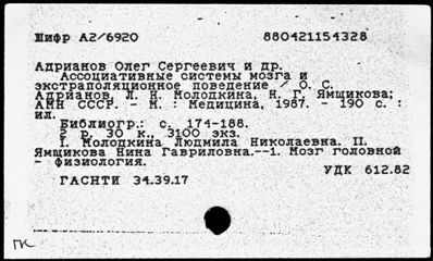 Нажмите, чтобы посмотреть в полный размер