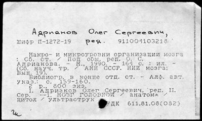 Нажмите, чтобы посмотреть в полный размер