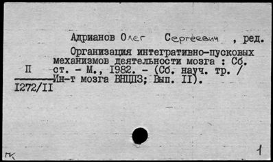 Нажмите, чтобы посмотреть в полный размер