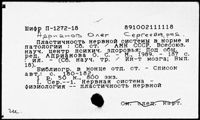 Нажмите, чтобы посмотреть в полный размер