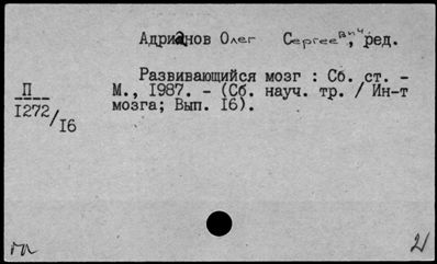 Нажмите, чтобы посмотреть в полный размер