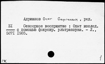 Нажмите, чтобы посмотреть в полный размер