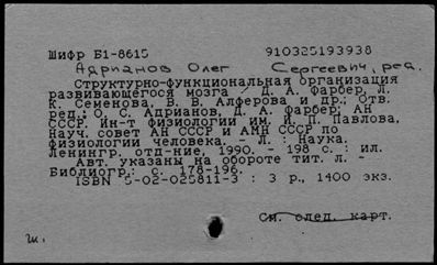 Нажмите, чтобы посмотреть в полный размер