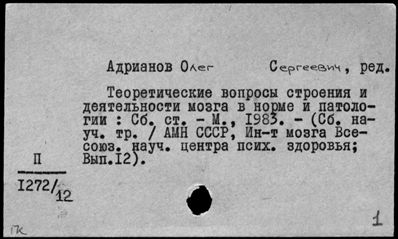 Нажмите, чтобы посмотреть в полный размер