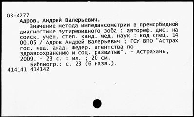 Нажмите, чтобы посмотреть в полный размер